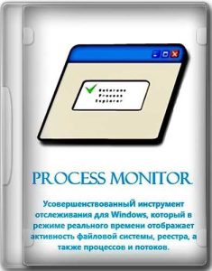 Process Monitor For Windows 3.94 